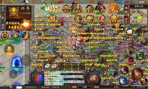 神皇中变超爽版(2)