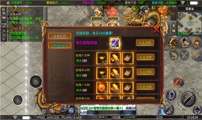 复古传奇火龙版图2