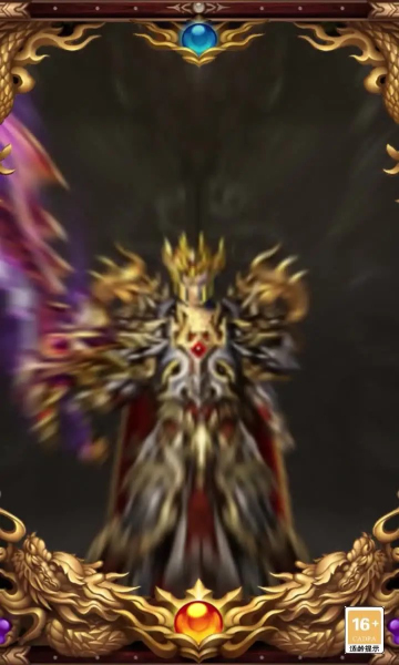 蓝羽传奇(2)