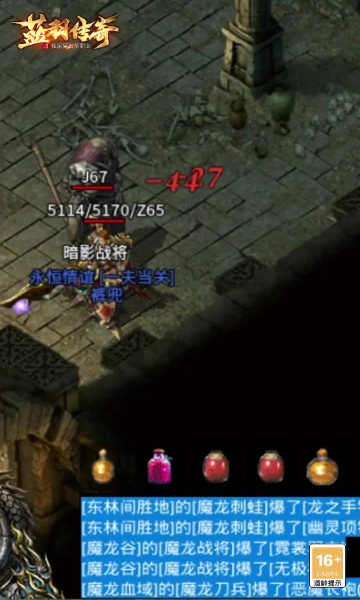 蓝羽传奇(1)