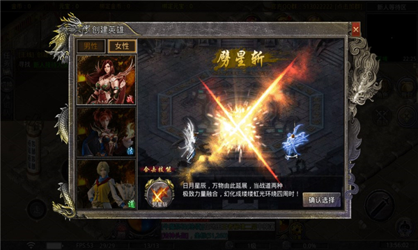 武忧传奇(3)
