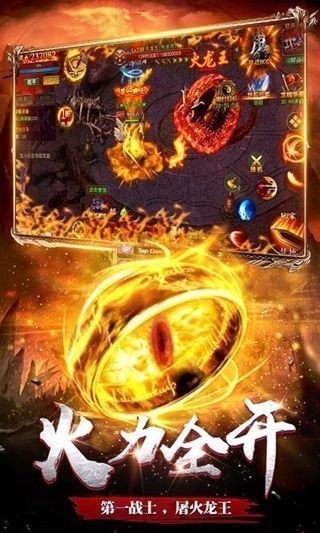 怒刺传奇二合一图2