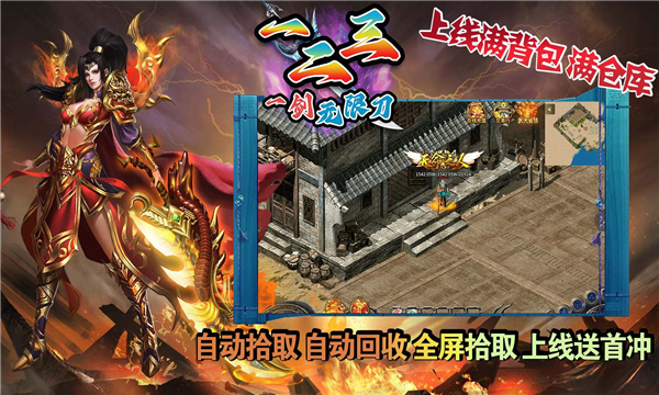 一二三一剑无限刀(1)