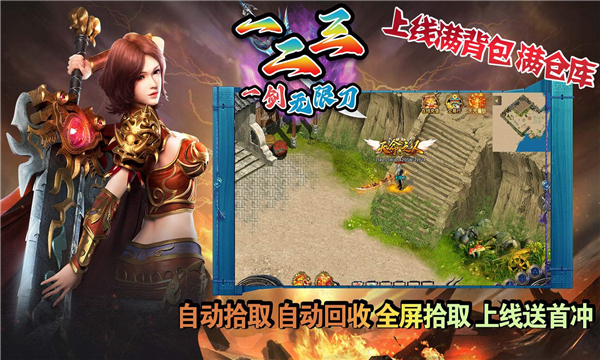 一二三一剑无限刀(2)