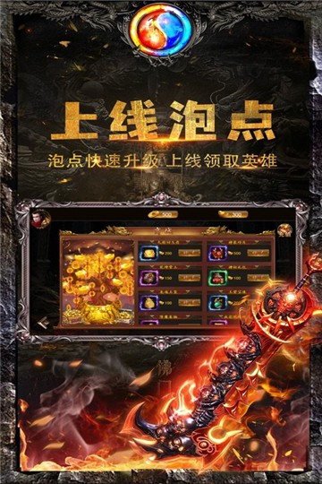 180新版火龙图3