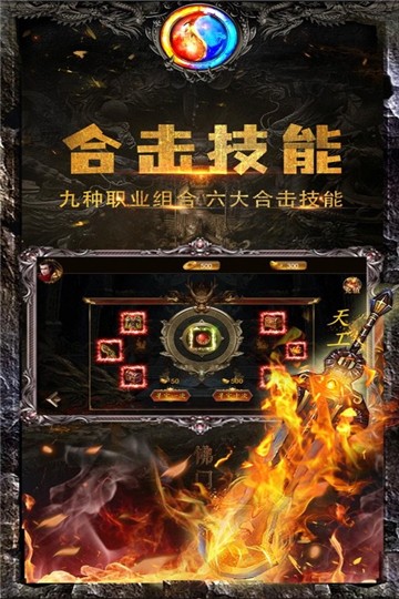 180新版火龙图1