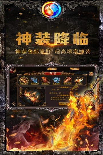 180新版火龙图2