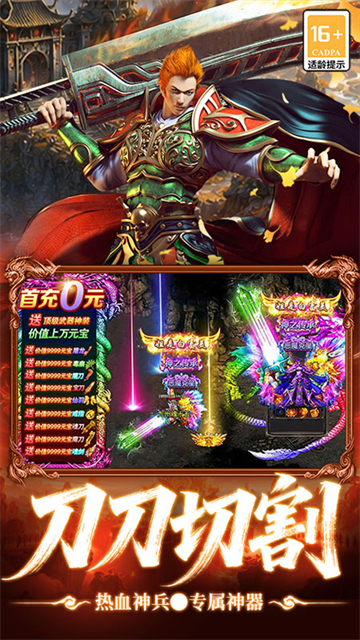 摸金之路免内购版最新版本图5