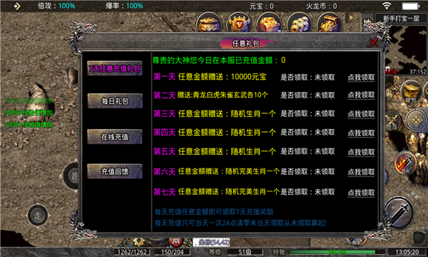 180新版火龙(1)