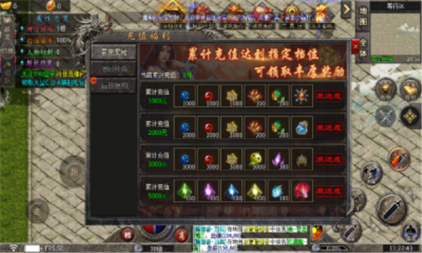 王炸经典冰雪图3