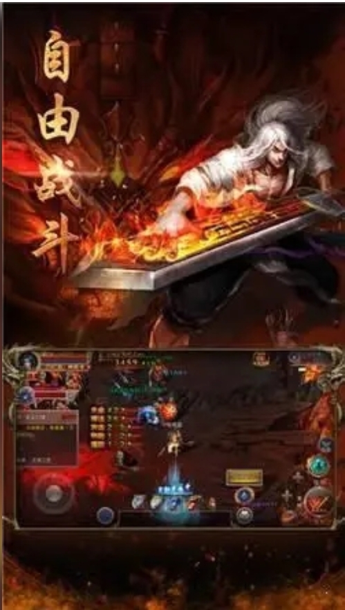 惜缘传奇官方正版图1