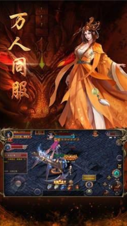 惜缘传奇官方正版图3