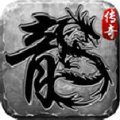 璀璨火龙