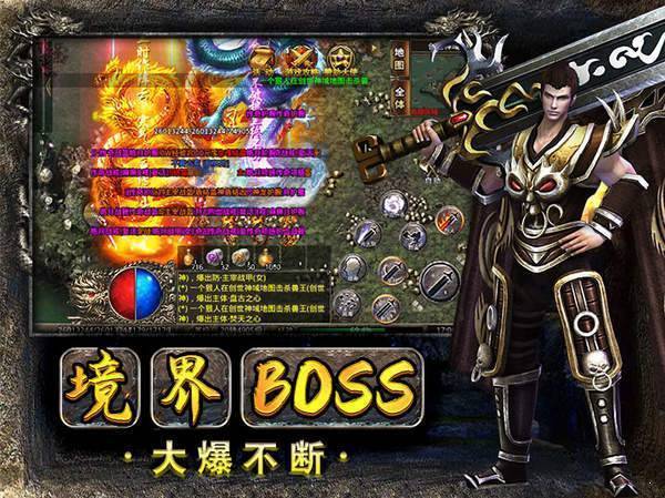 可可180火龙图2