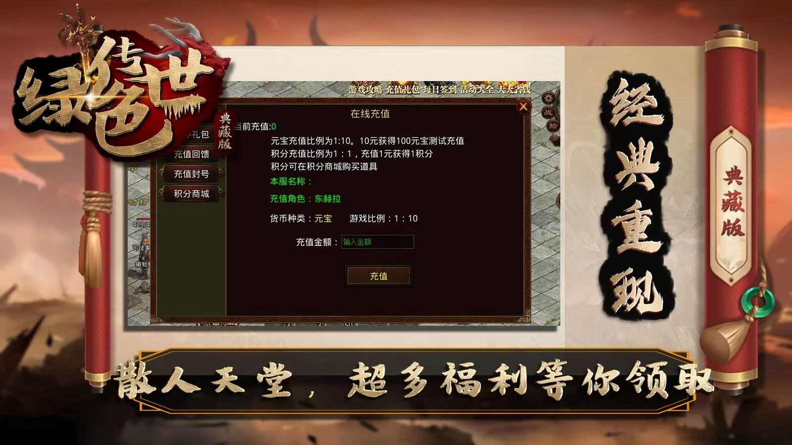 绿色典藏版(2)