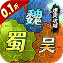 魔塔与英雄官网版