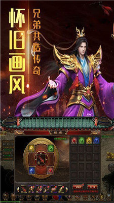 185火龙传奇(2)