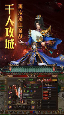 185火龙传奇(1)
