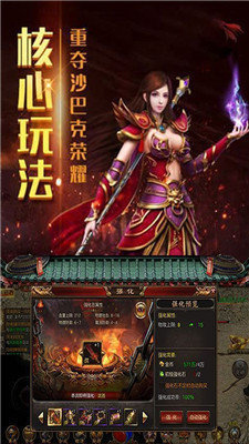 185火龙传奇(3)