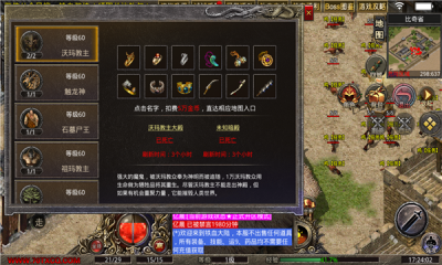 185火龙传奇图1