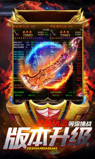 传奇复古1.70(3)