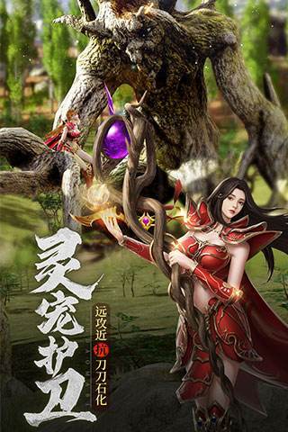 复古传奇1.75图2