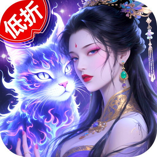 巨龙猎手手游