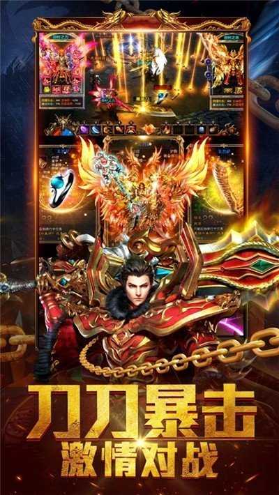 游昕冰雪汉化版图3