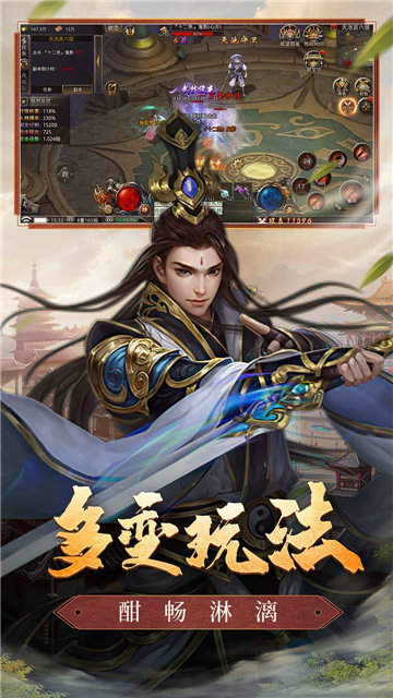 霸天纪侠客传奇汉化版图2