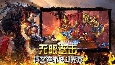 玛法龙纹安卓版图2