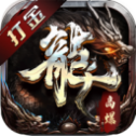 70火龙传奇1