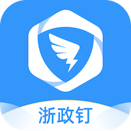 浙政钉官网版v2.24.0.1