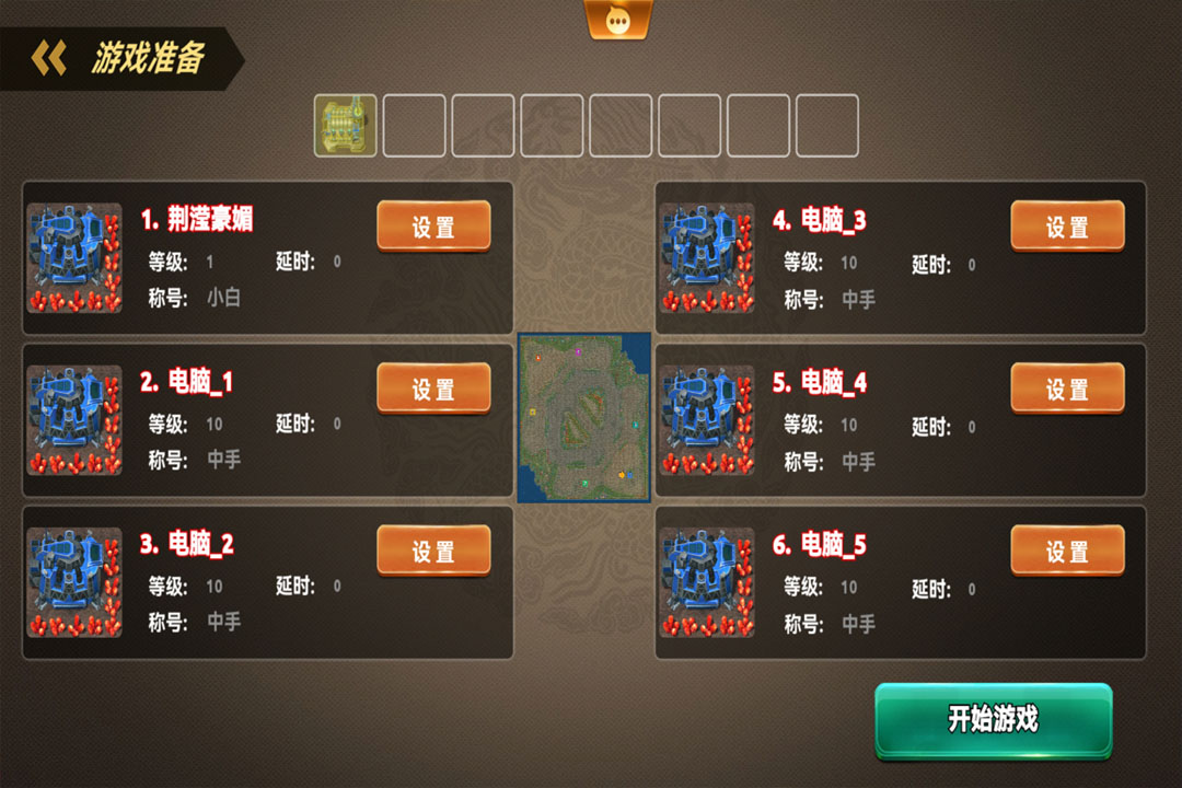 荣耀之争(2)