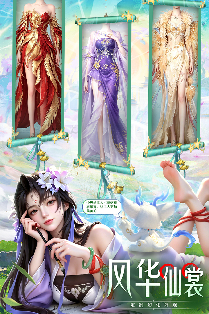 诸世王者(1)