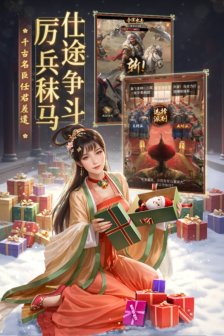 极品芝麻官最新版(1)