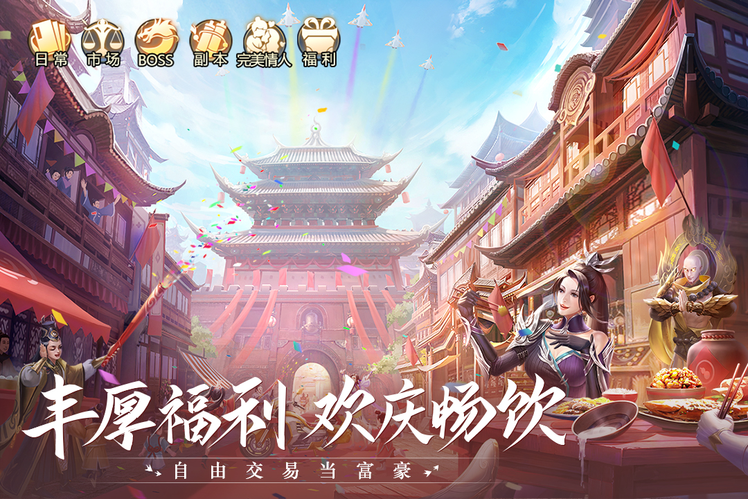 青云诀2(1)