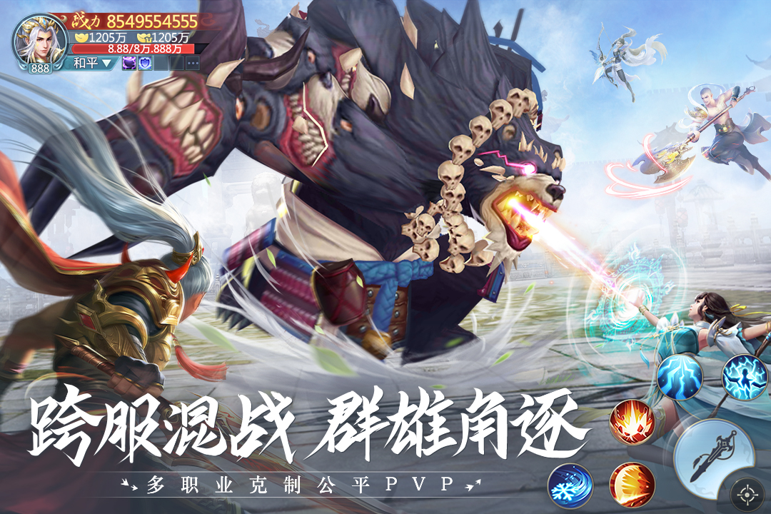 青云诀2(2)