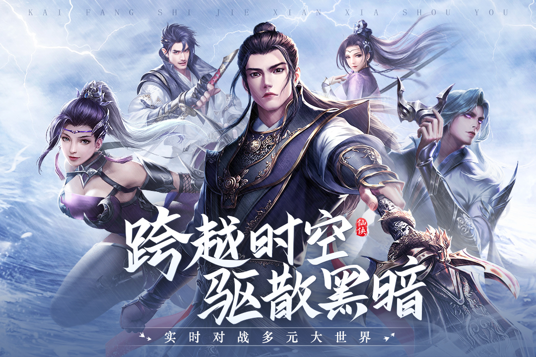 青云诀2(4)
