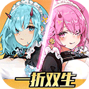 双生幻想手机版