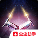 几何战争游戏v1.0
