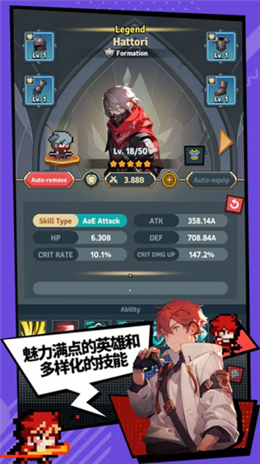代号奇袭(1)