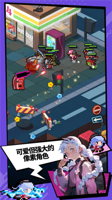 代号奇袭(2)