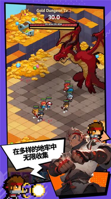 代号奇袭(3)