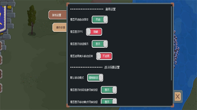 罗德里2.0沙盒模式(1)