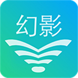 幻影wifi安卓11兼容版