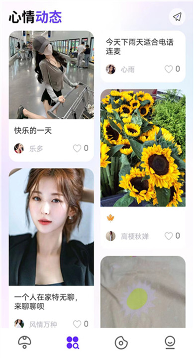 连麦声优(3)