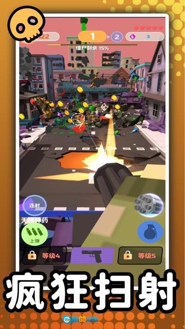 3D僵尸猎杀者图4