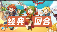 魔力宝贝怀旧版图3