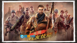 兄弟连3图2