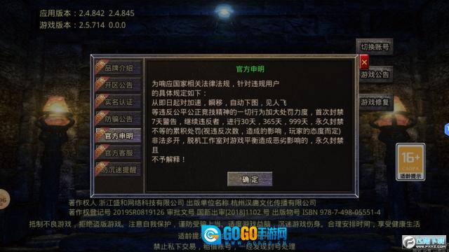 遮天逍遥游传奇图1